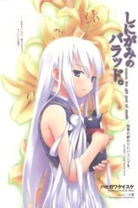 BUY NEW shinigami no ballad - 67763 Premium Anime Print Poster